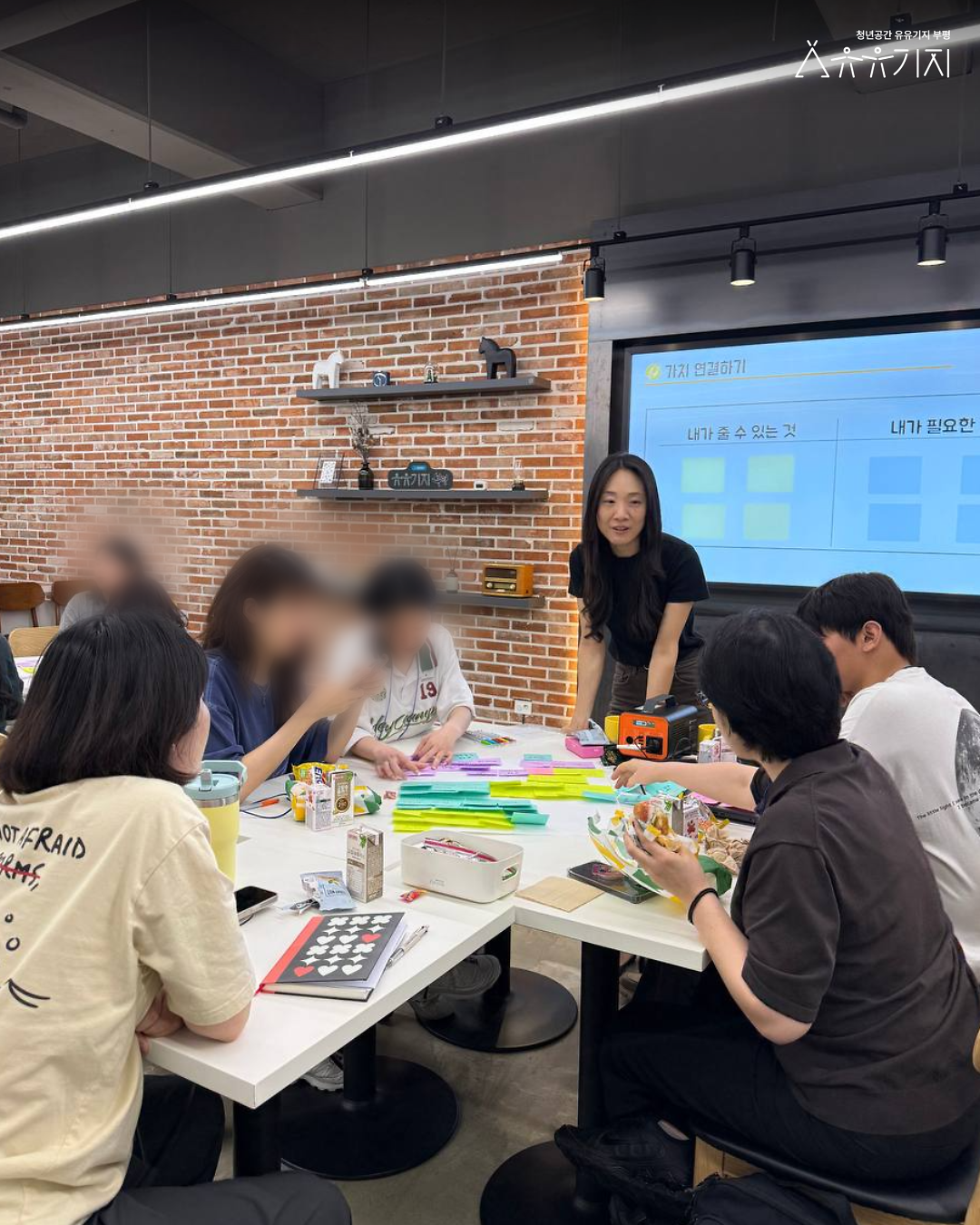 [260714]_시도점_네트워킹_1회차_후기_3.png 이미지